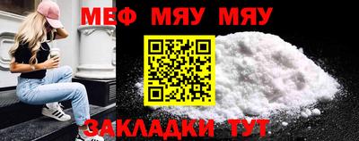 соль ск Балаково