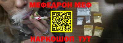 мет Балахна