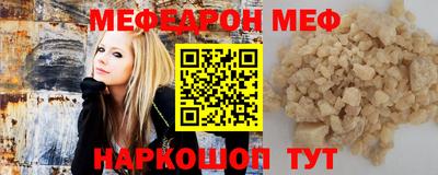 соль ск Балаково