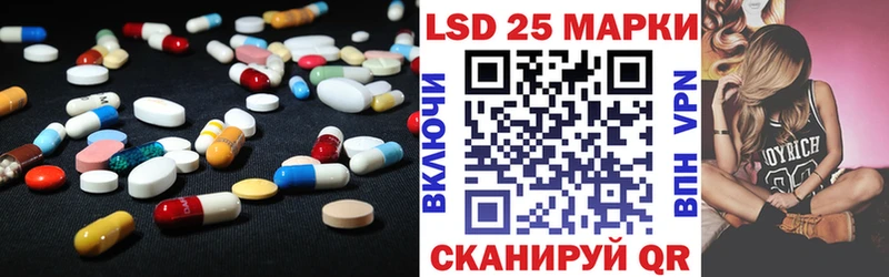 дарк нет официальный сайт  blacksprut зеркало  Горно-Алтайск  Лсд 25 экстази ecstasy 