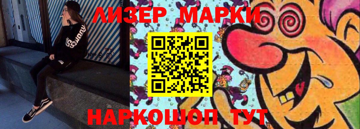 ЛСД экстази ecstasy  Лсд 25 экстази кислота  Горно-Алтайск  ЛСД экстази  Вход с VPN 