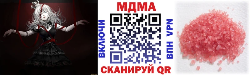 закладка  Горно-Алтайск  MDMA VHQ 