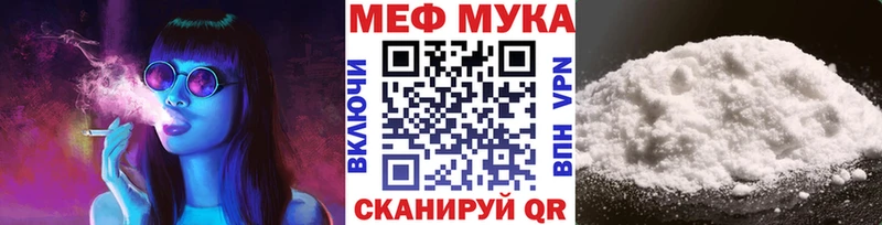 сколько стоит Горно-Алтайск Мефедрон 4 MMC