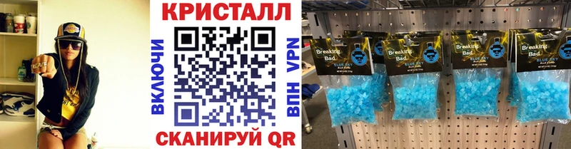 цена Горно-Алтайск МЕТАМФЕТАМИН пудра