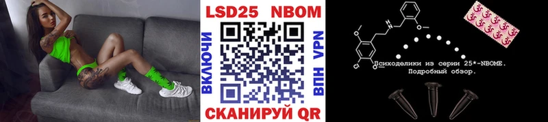 Марки 25I-NBOMe 1,5мг  гидра маркетплейс  Горно-Алтайск 
