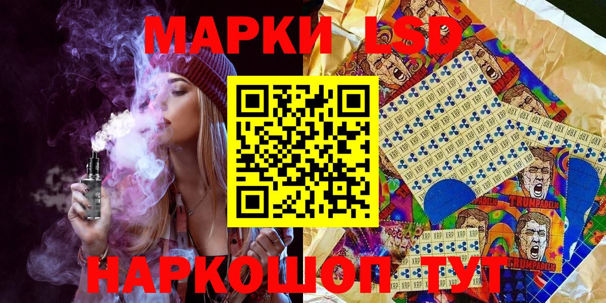 Марки NBOMe 1,8мг Горно-Алтайск
