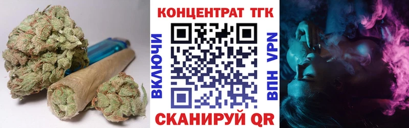 ТГК гашишное масло Горно-Алтайск